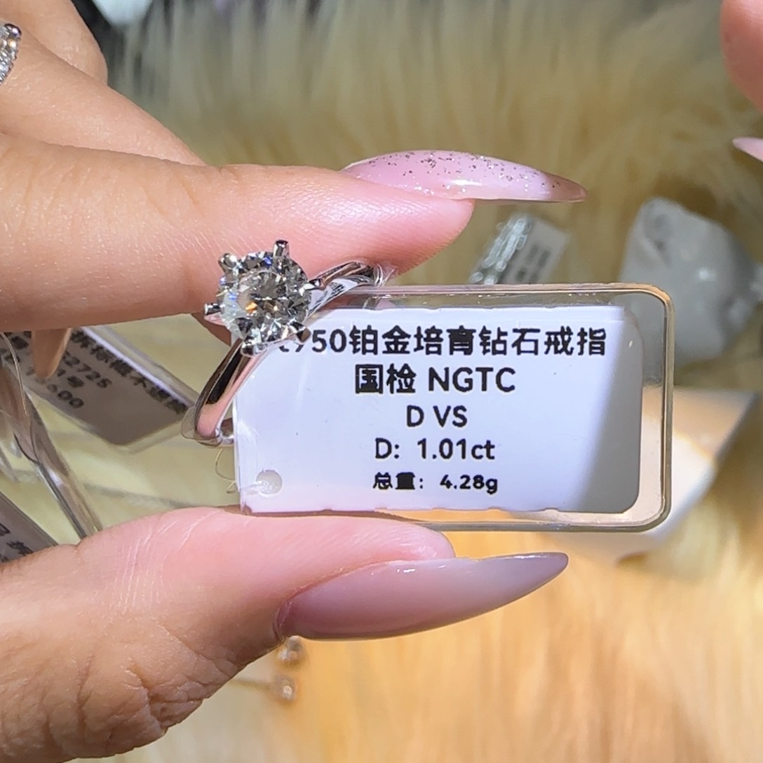 实验室培育钻石铂Pt950镶嵌t家