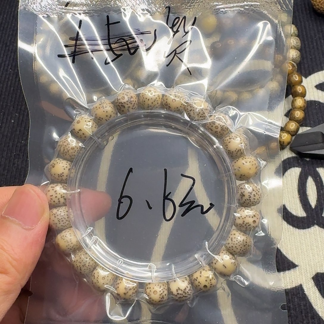 星月菩提手串3000赞福利