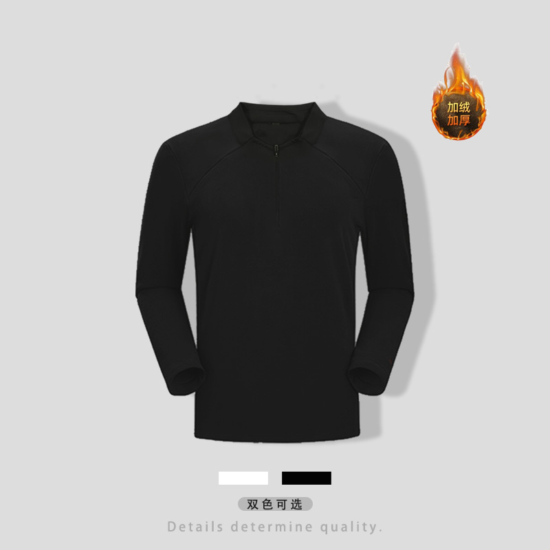 8125户外净版无痕长袖-买手潮牌轻奢半拉链立领压花户外长袖卫衣