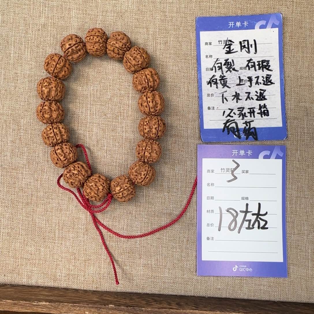 金刚菩提手串3号链接