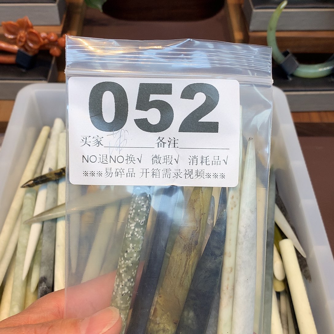 合金蛇纹石玉发饰蒲*喷