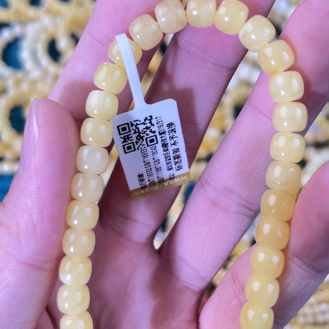 琥珀裸石未镶嵌DY241109A007-THL