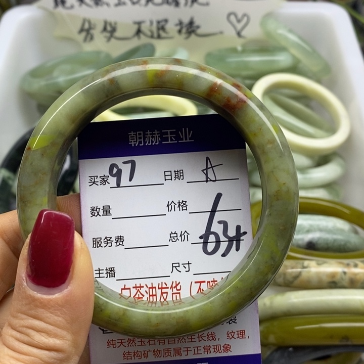 蛇纹石玉手镯未镶嵌