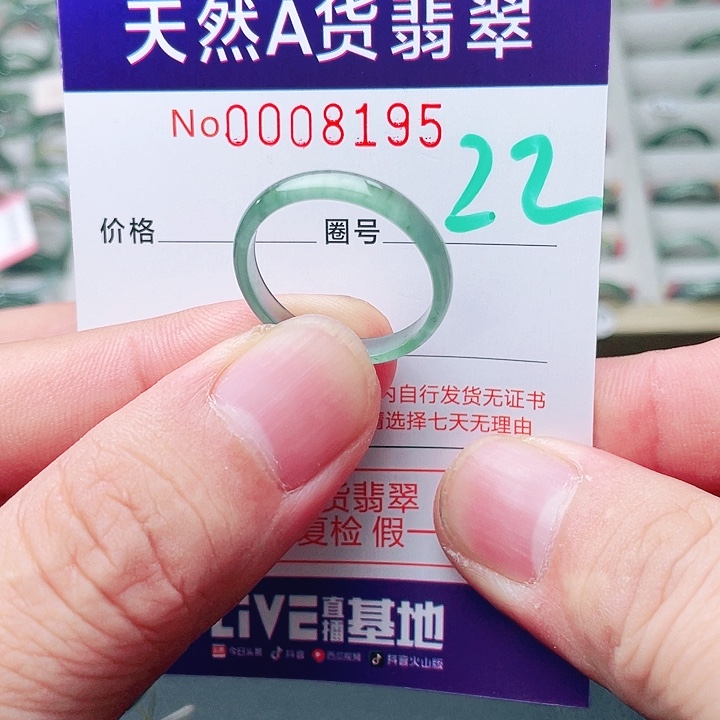 未镶嵌戒指翡翠天然A货翡翠戒指