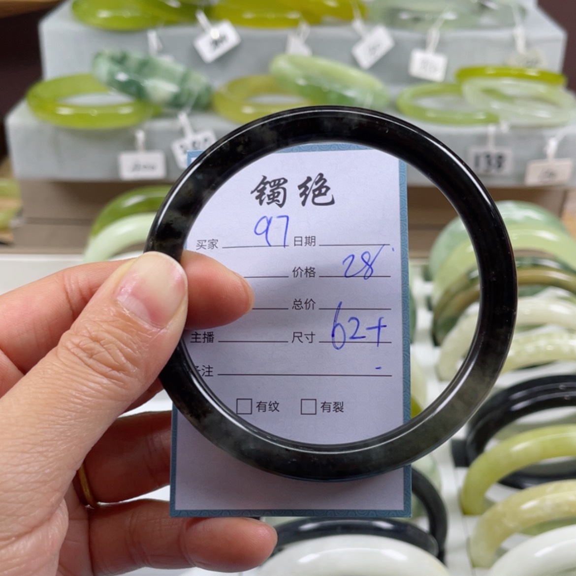 【闪购商品】蛇纹石玉手镯未镶嵌