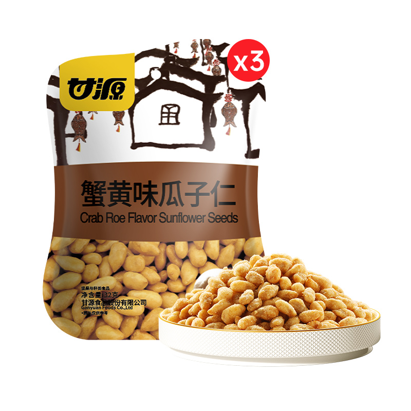 甘源32g蟹黄味瓜子仁*3