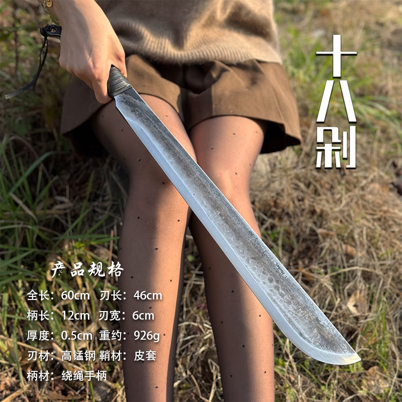 户外十八剁荒野求生刀防身高锰钢一体手工锻打真刀未开刃