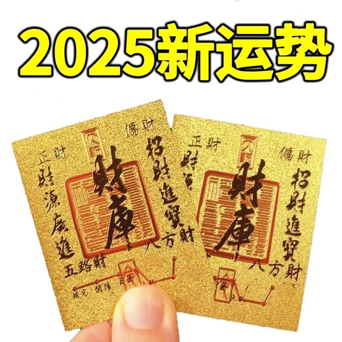创意手机贴纸家用装饰贴纸2026双11贴纸