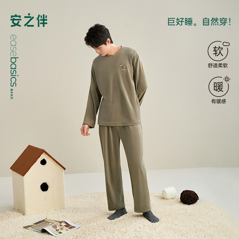 安之伴【巨柔软】海岛绒睡衣男款秋冬季套装外穿家居服82531310531