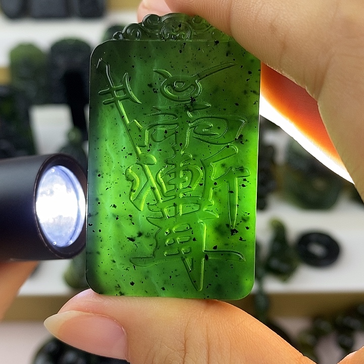 蛇纹石玉未镶嵌紫薇会