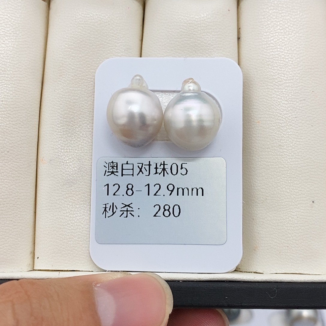 耳饰海水珍珠未镶嵌12.8-12.9澳白对珠 无鉴赏