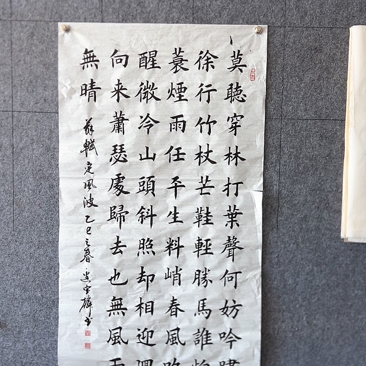 书法::::::::::::::::::::::::