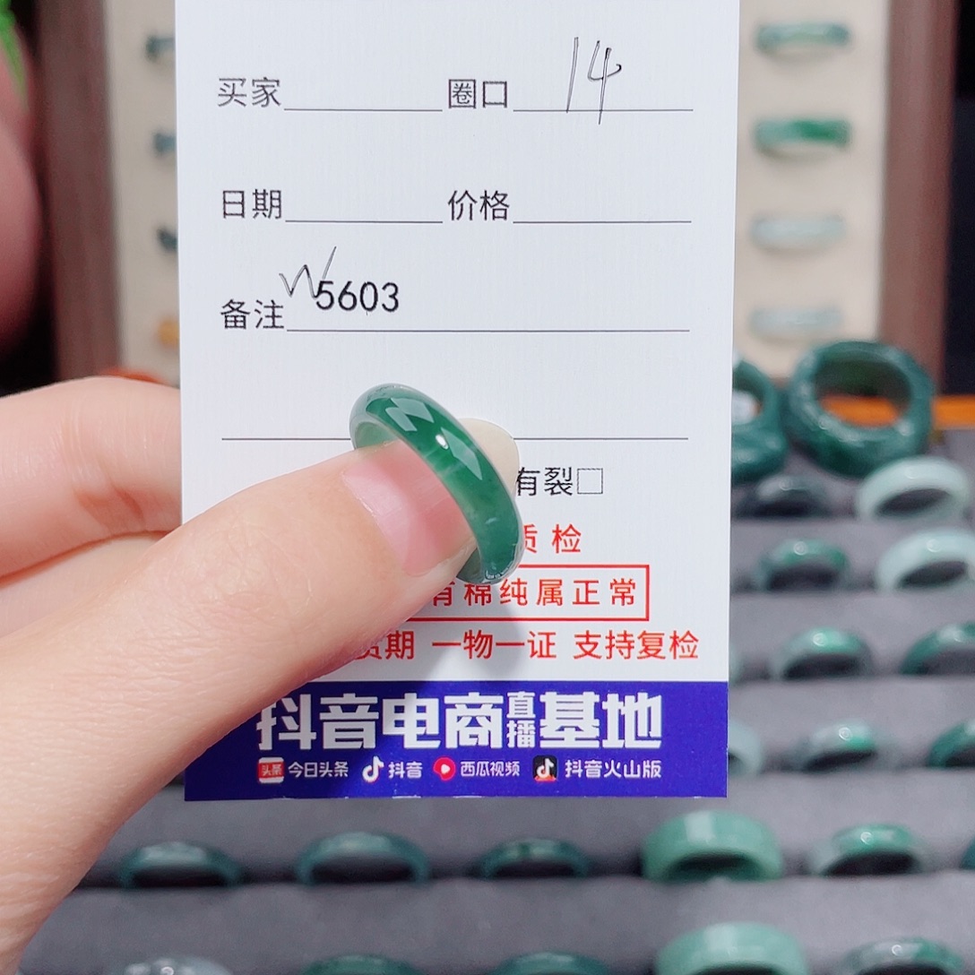 伟***侠翡翠未镶嵌戒指天然翡翠戒指W5603 