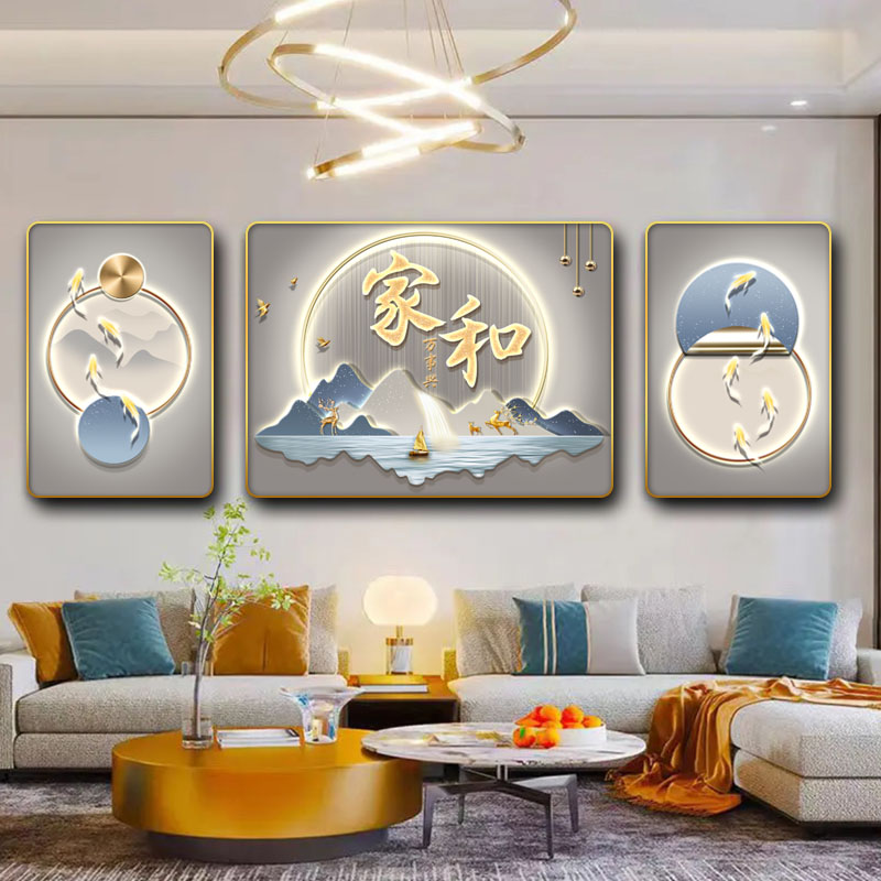 J51镶钻家和万事兴客厅装饰画轻奢三联高级感沙发背景挂画捡漏