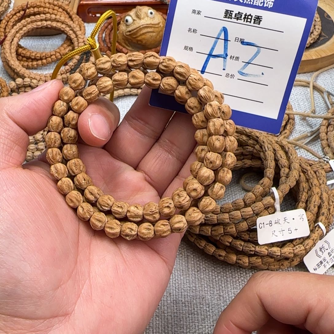 柏香籽/百香籽吊坠2