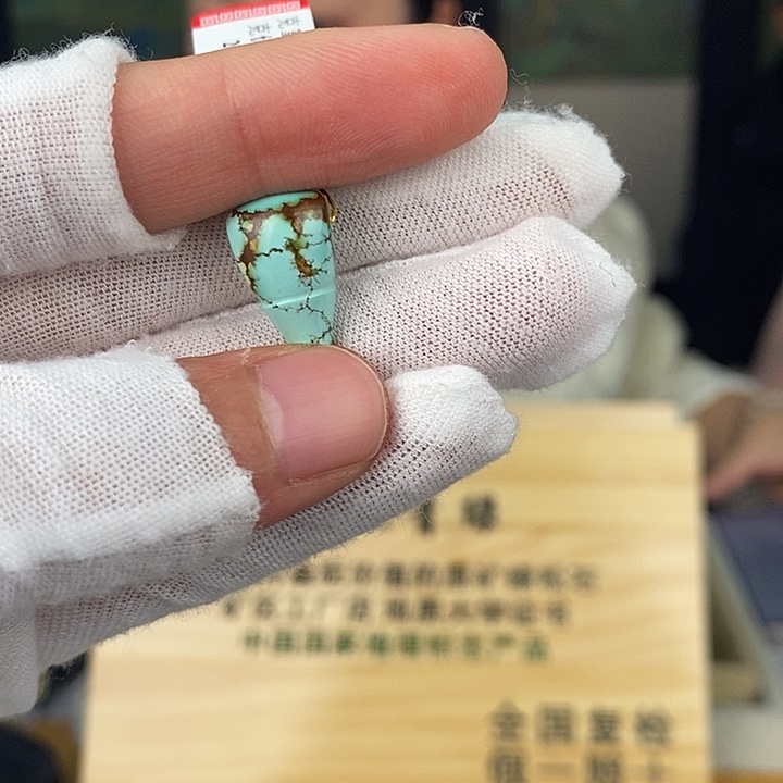 【闪购商品】绿松石珠宝奇石未镶嵌