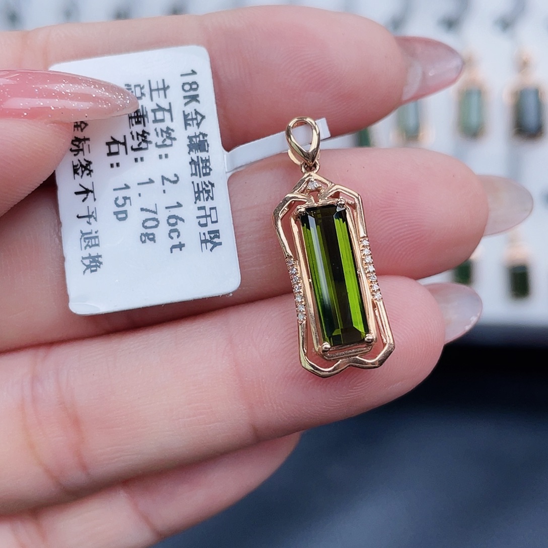 吊坠(不含链)18K金镶嵌碧玺