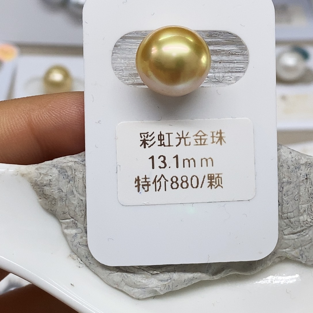 未镶嵌金珠13.1特价不退换海水珍珠