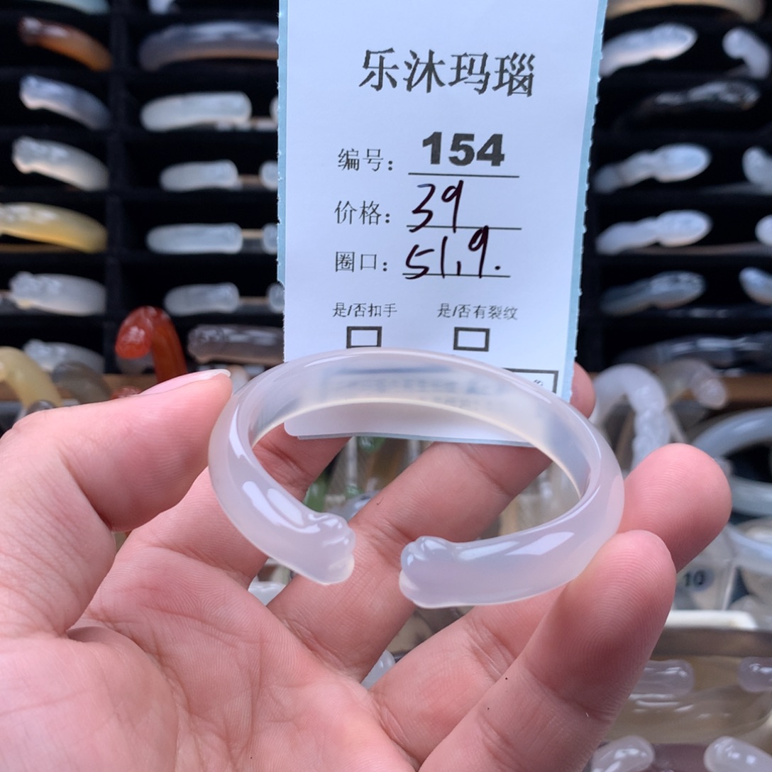 玛瑙/玉髓未镶嵌手镯