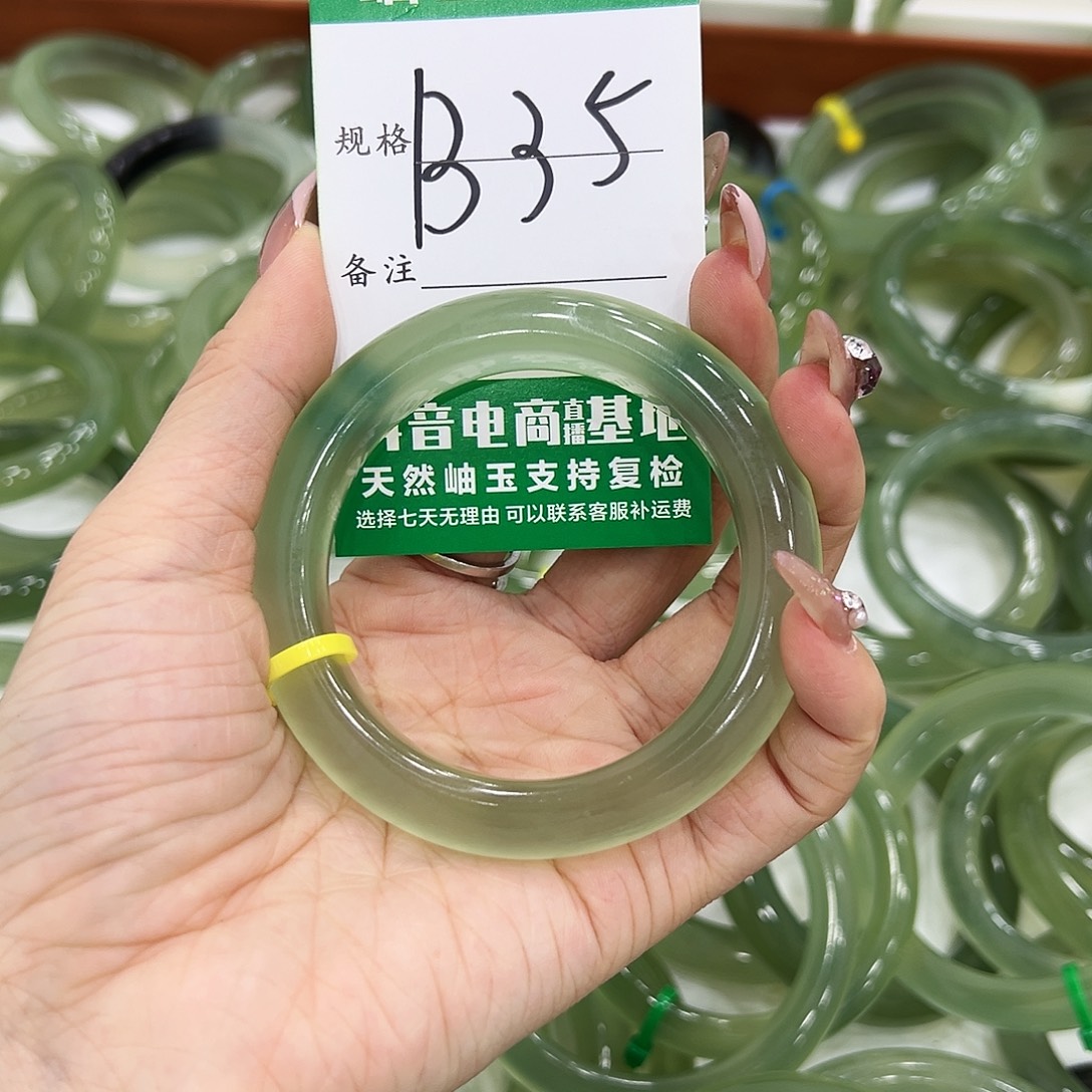 .***.蛇纹石玉未镶嵌手镯