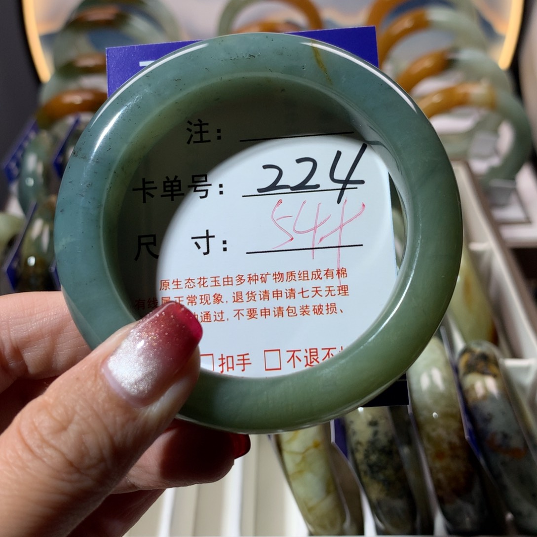 【闪购商品】蛇纹石玉手镯未镶嵌