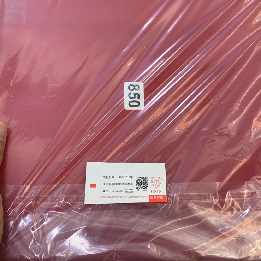 外国邮票德国定位册