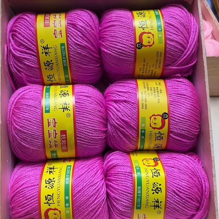 恒源祥宝宝线樱花紫一斤