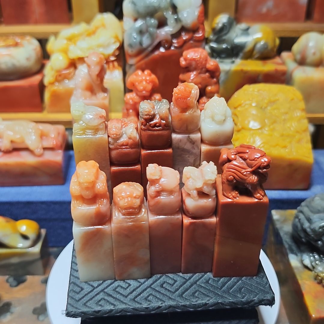 寿山石印石一组10个