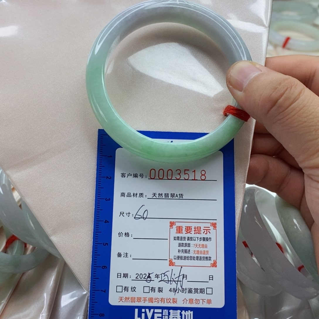 翡翠手镯未镶嵌?****?翡翠