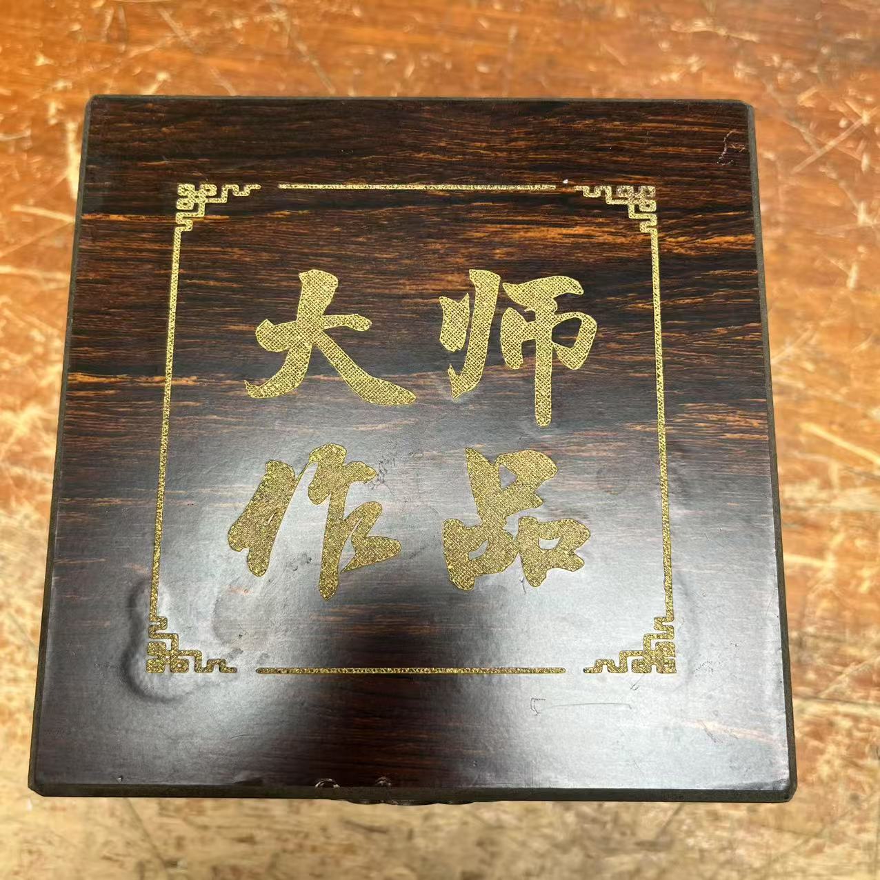 其他精品茶具@@@@@@@@@@@@@@@@@@@@@@@@@@（不带礼盒）青瓷祥云扳指