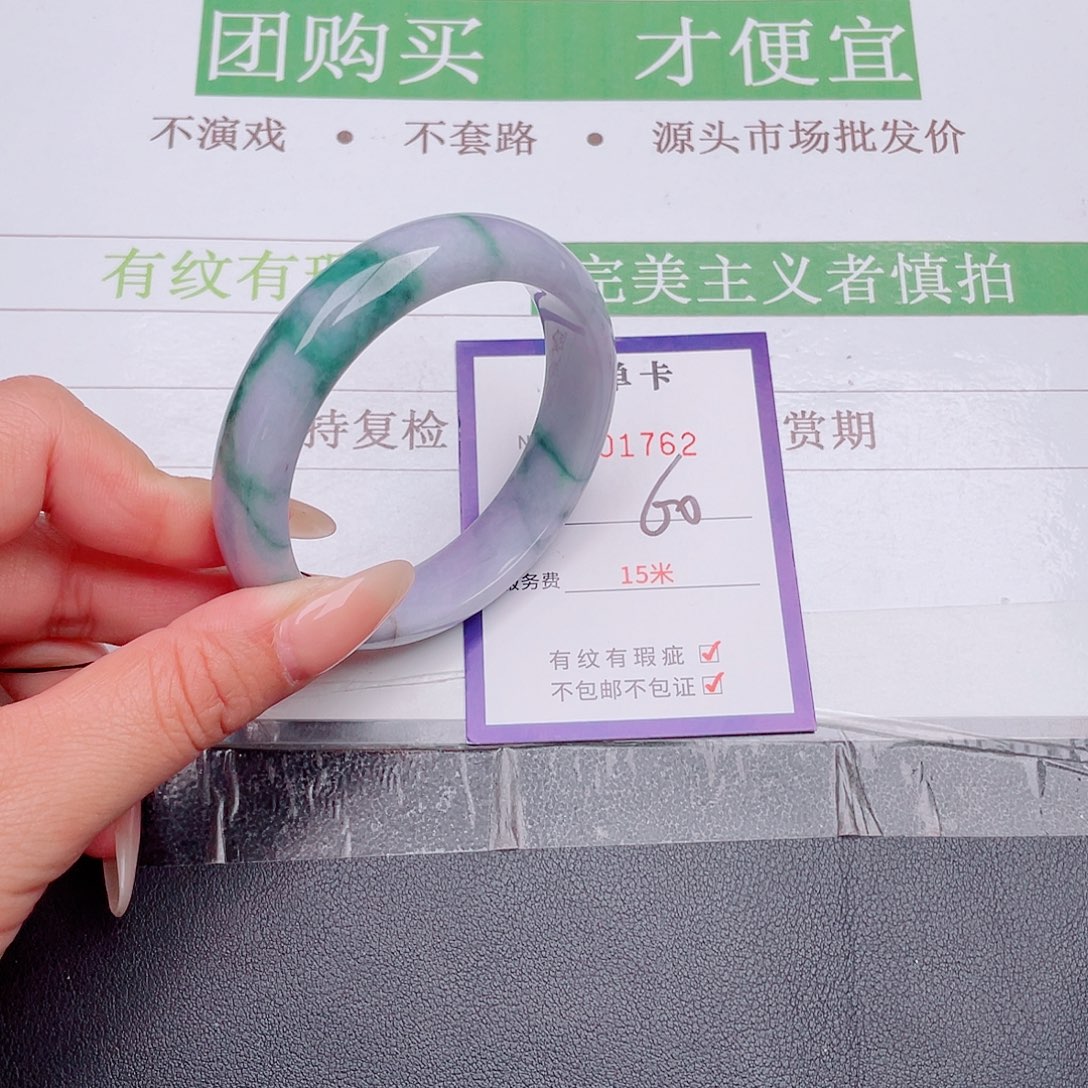 翡翠未镶嵌手镯翡翠未镶嵌手镯762