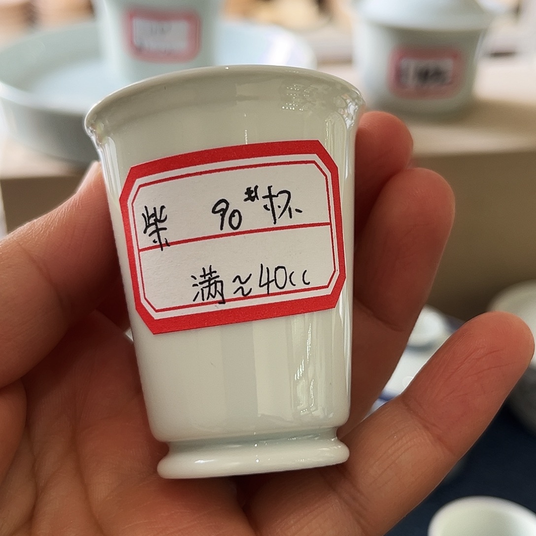 无***了柴窑 90号杯子 全品