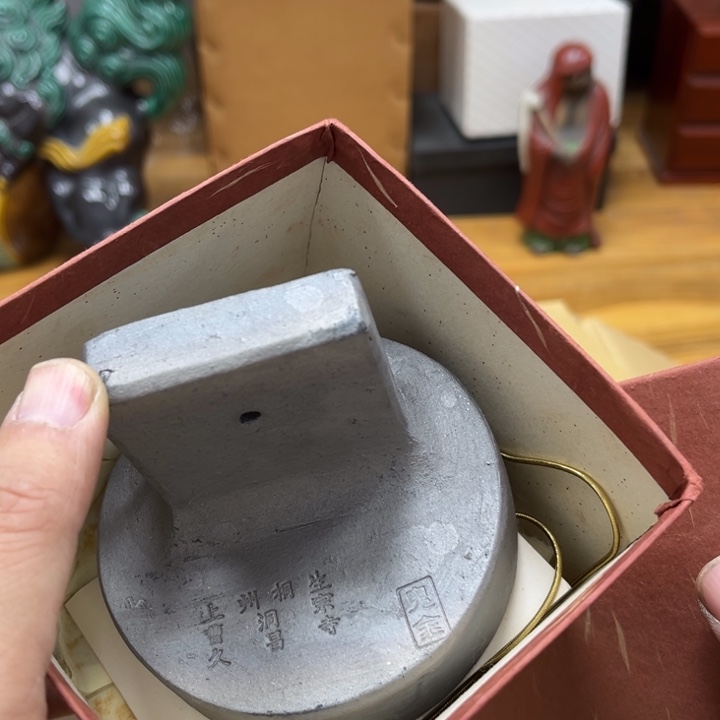 瓷片摆件工艺品瓷器摆件777 