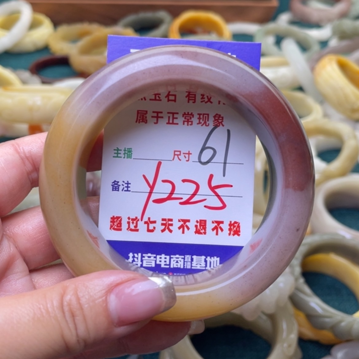 【闪购商品】石英质玉手镯（圆镯）未镶嵌