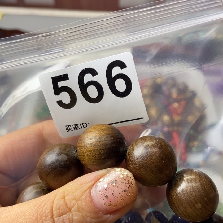 大果紫檀（缅甸花梨）新566