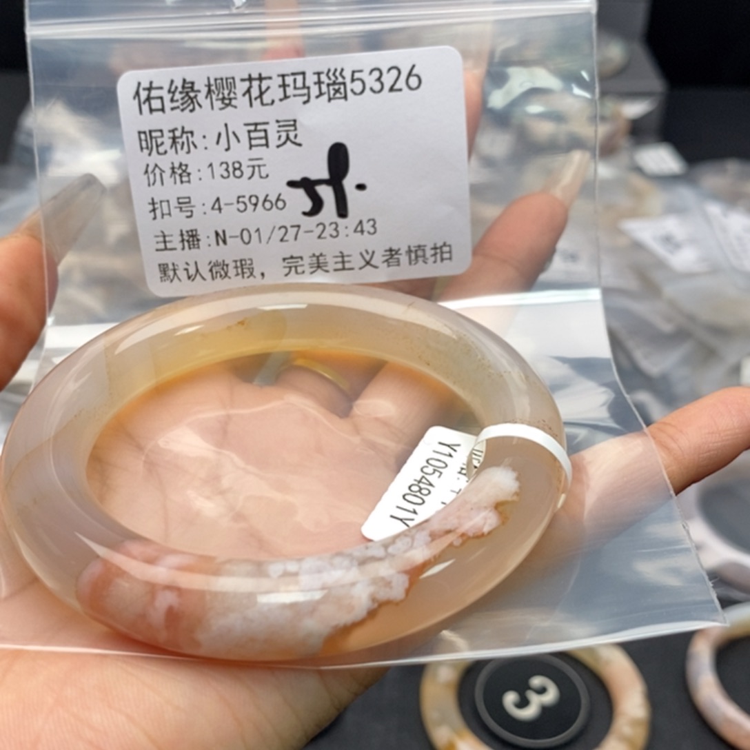 玛瑙/玉髓手镯合金小*灵