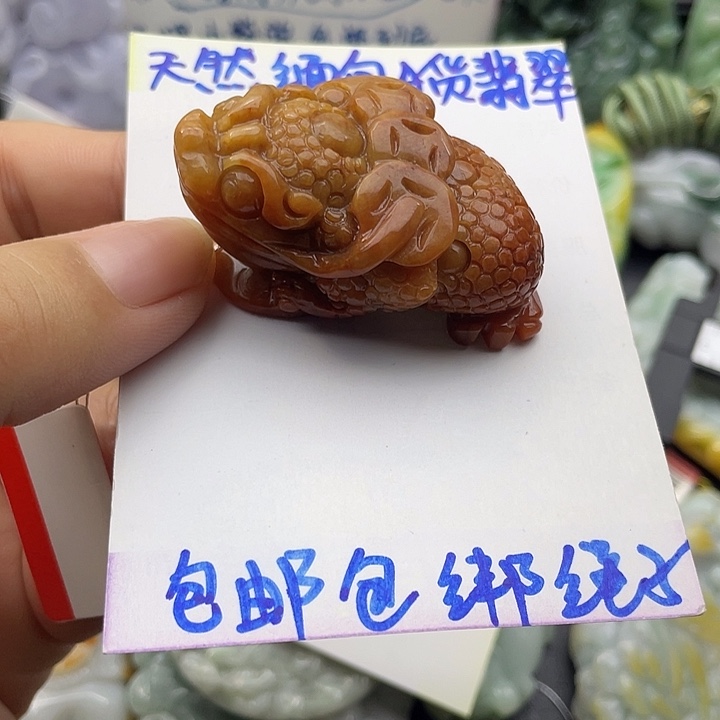 颈饰未镶嵌翡翠天然翡翠