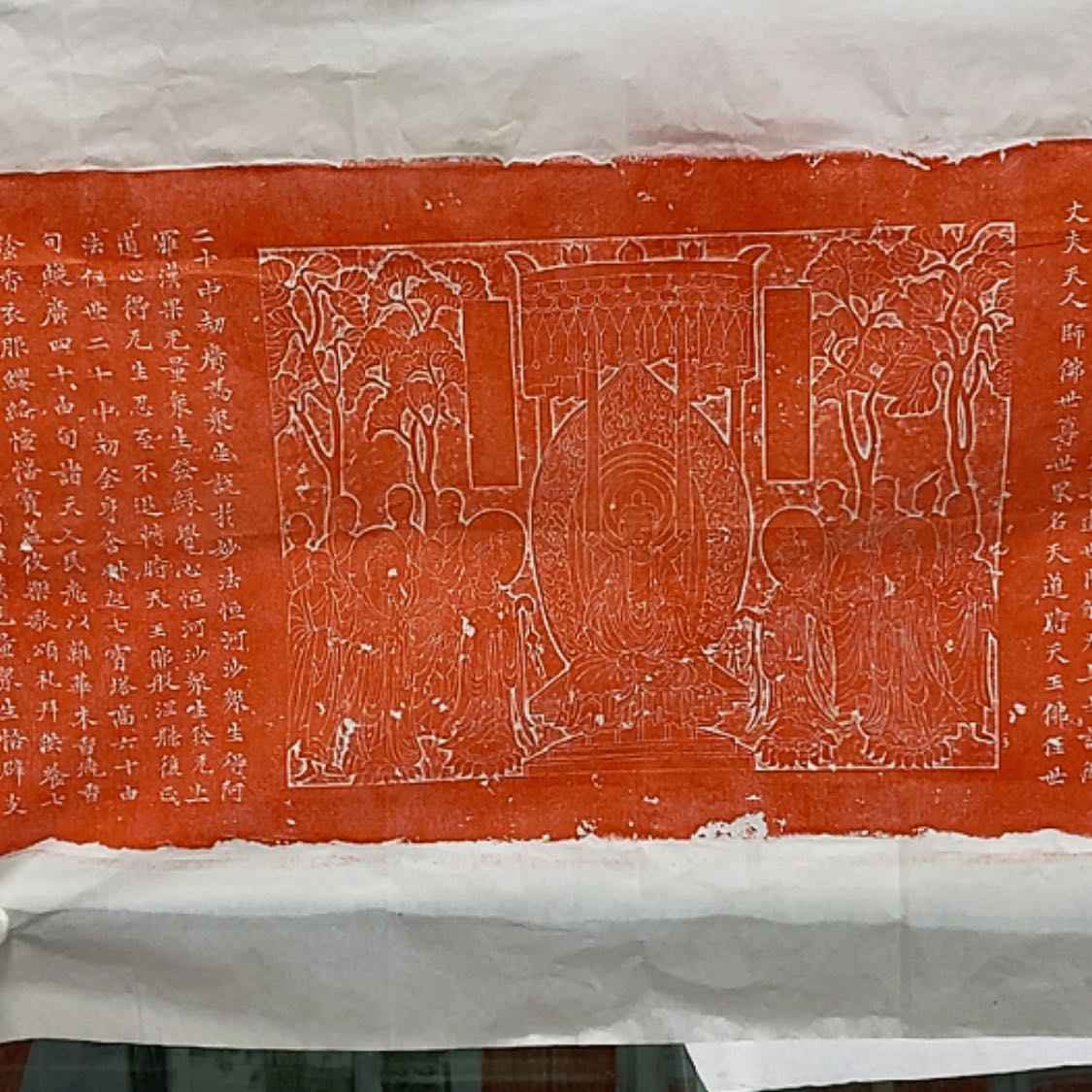 【闪购商品】拓片用纸其他妙发莲花经