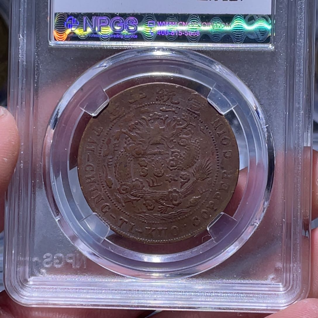 金属江南收藏江南柴2208