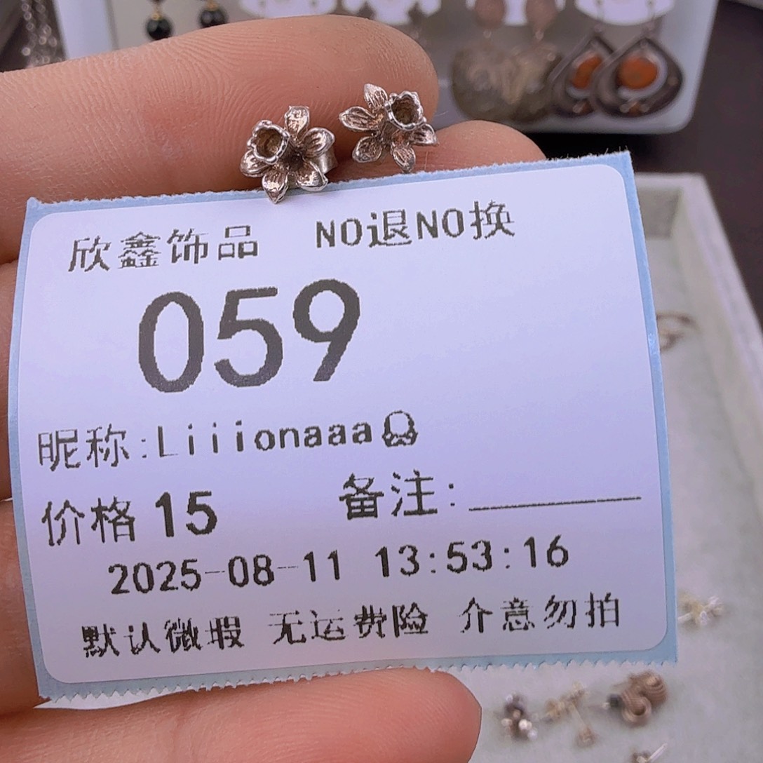L****合成碳硅石钛钢合成立方氧化锆钛钢