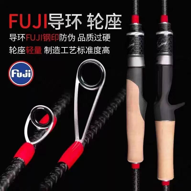 品钓马刺5代路亚竿套装1.8米2米 UL/L/M马口竿远投翘嘴鲈鱼竿