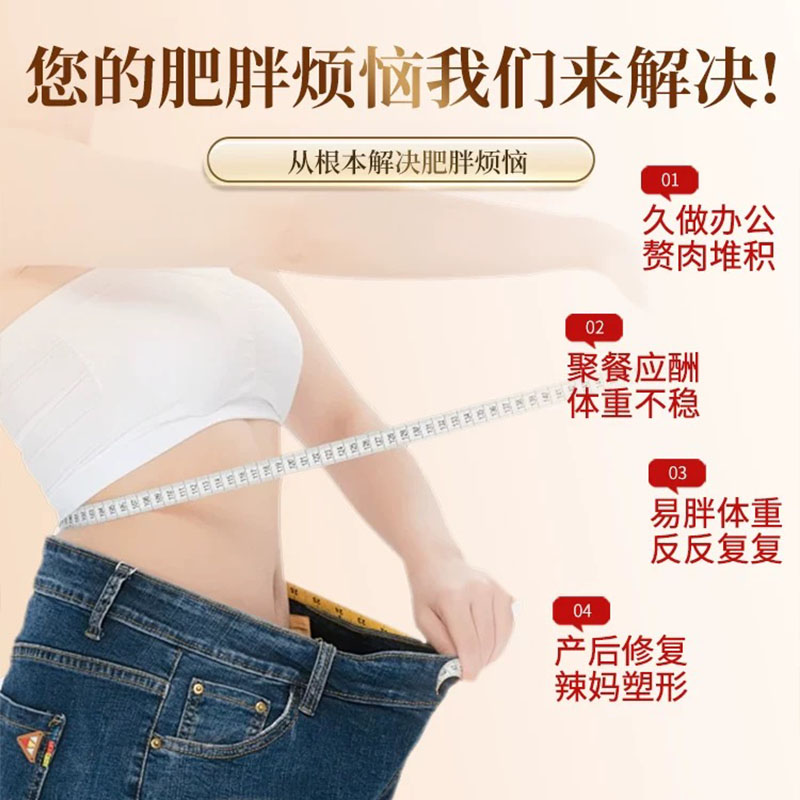 诺瑞特牌月牙儿荷叶决明子瘦身燃脂胶囊