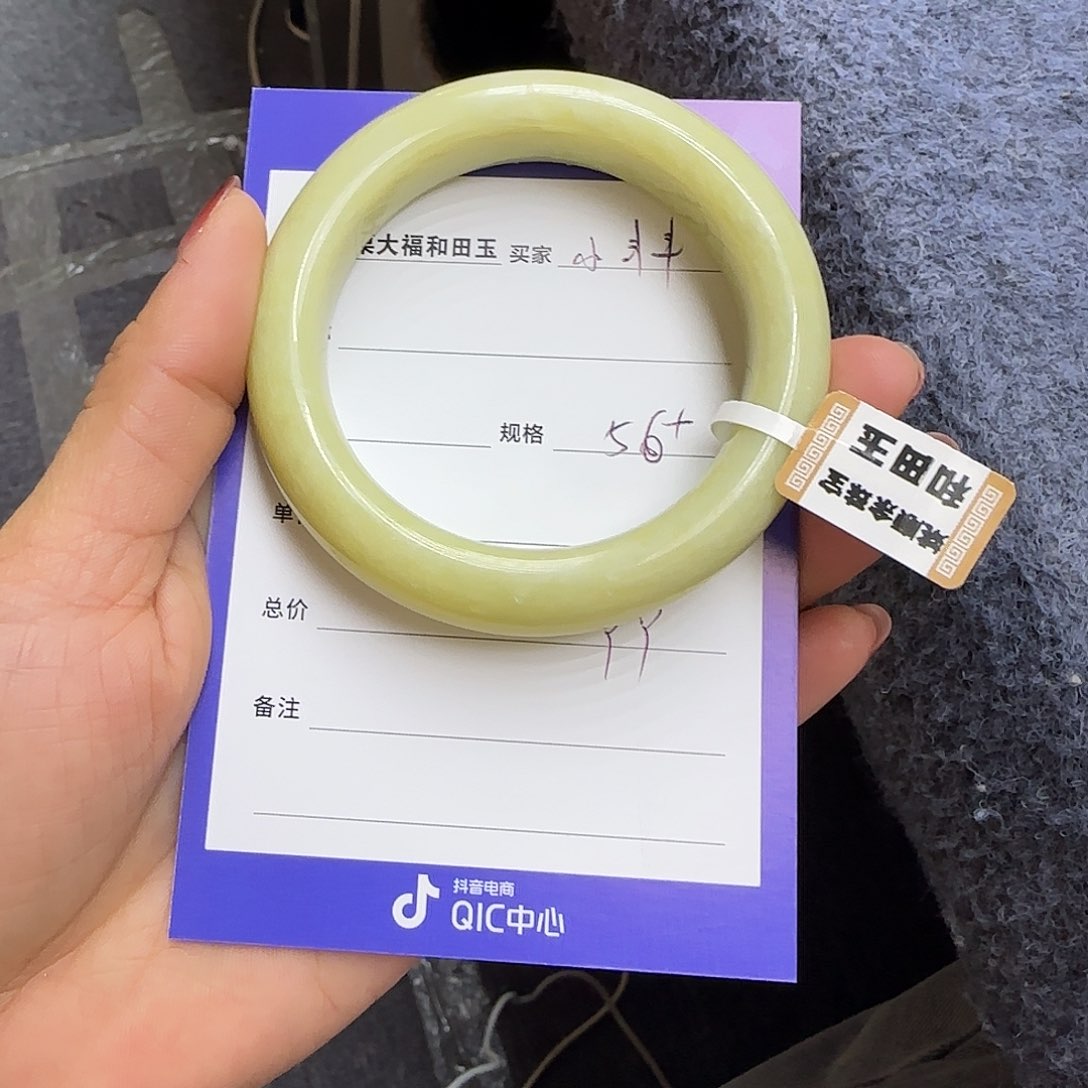 未镶嵌手镯和田玉小***窝