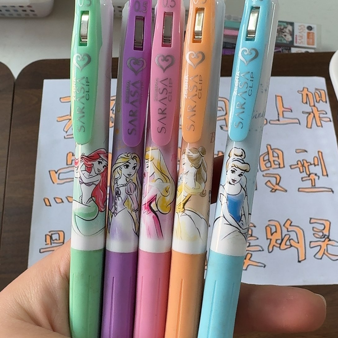 斑马牛奶色公主五只