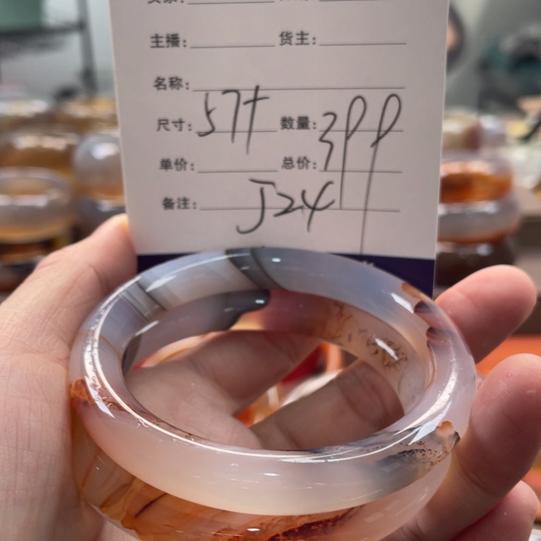 玛瑙/玉髓未镶嵌手镯