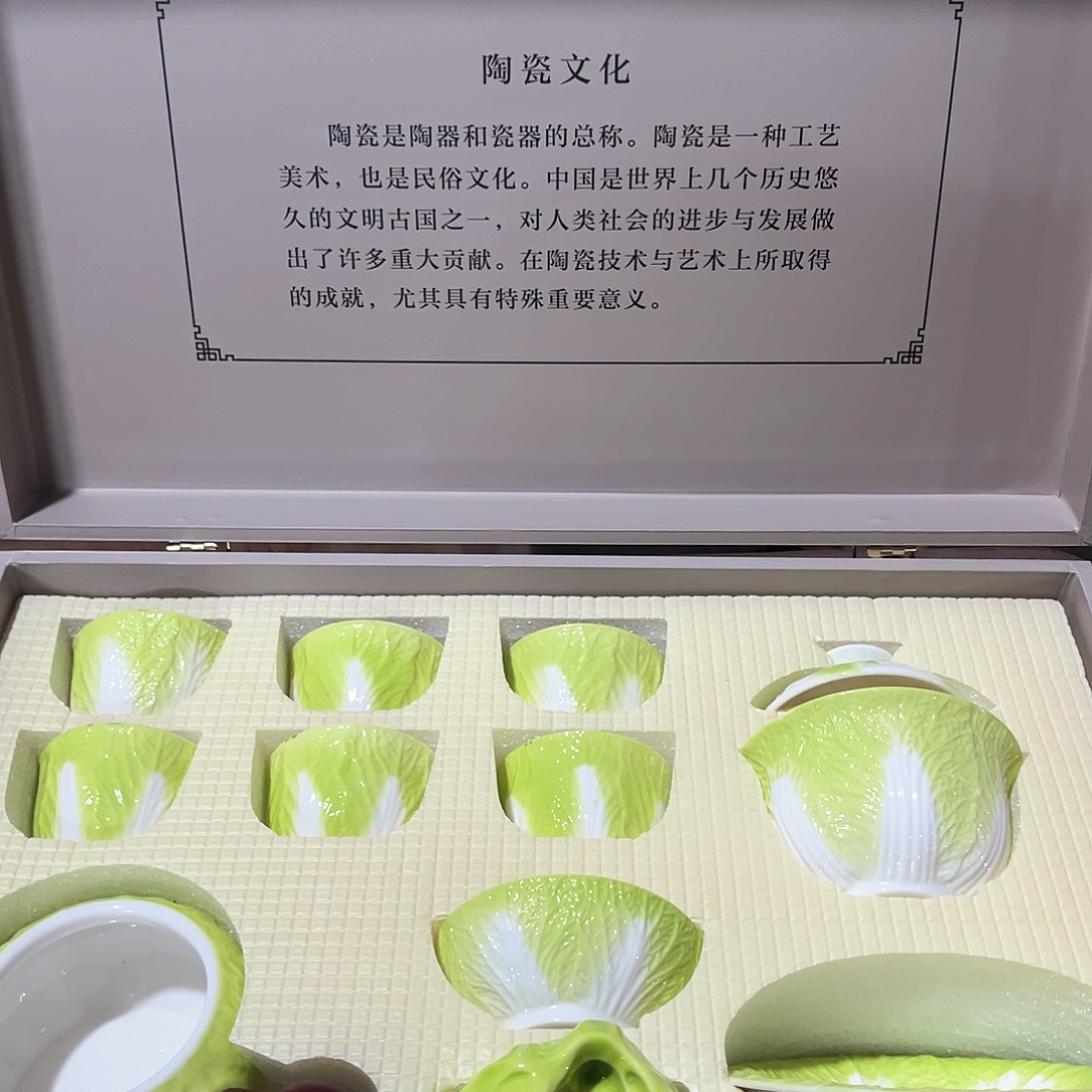 茶具孤品套装摆件套装等等