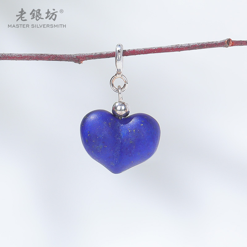 【老银坊】s925银青金石爱心配件吊坠（小）品质珠宝 0089692