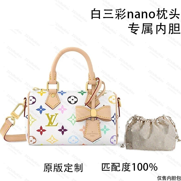 适用于白三彩nano枕头 16cm内衬包收纳整理包撑型内胆包
