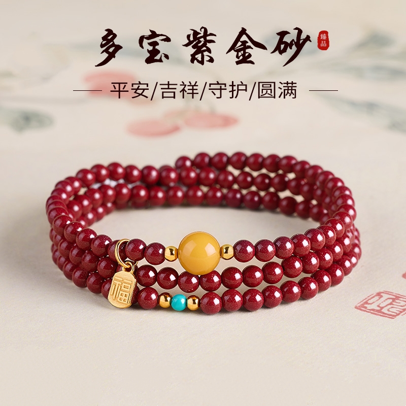 含辰砂工艺品朱砂三圈手串多圈蜜蜡福牌转运珠手链高含量朱砂手链