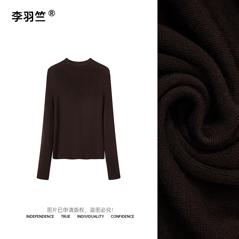 李羽竺杨子纱“100羊毛”可机洗针织纯色衫打底衫百搭保暖1145
